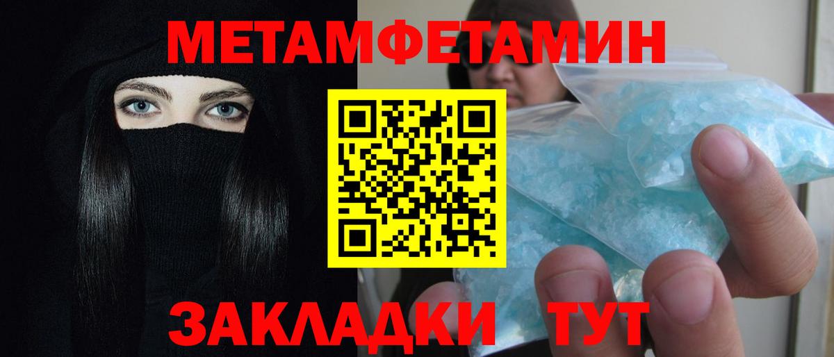 АМФЕТАМИН Розовый Железноводск