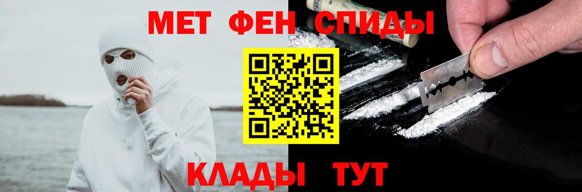 Амфетамин Premium  blacksprut онион  Железноводск  Вход с VPN 