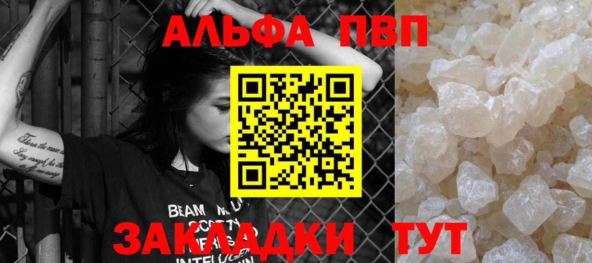 Кокаин  ТГК  Каннабис  ГАШИШ  Меф   ГАШ  Cocaine  Железноводск  Вход с VPN 