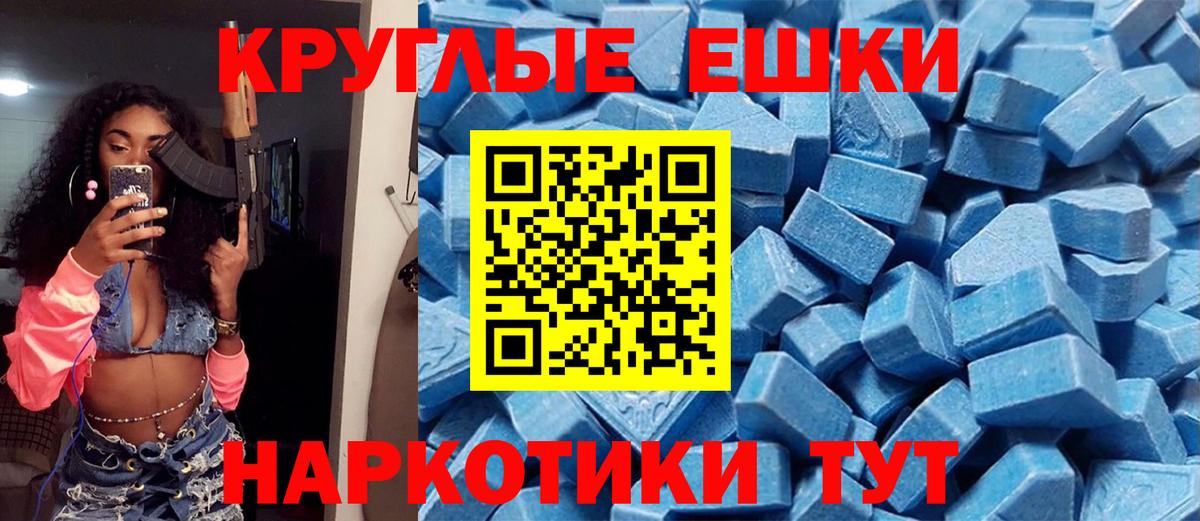 Ecstasy Дубай Железноводск