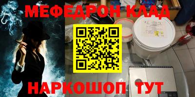 героин Краснознаменск