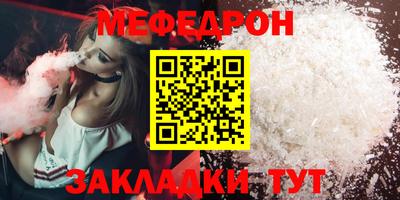 соль курить ск Краснодар