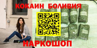 героин Краснознаменск