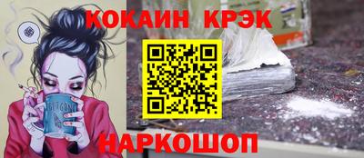 соль курить ск Краснодар