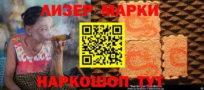 соль курить ск Краснодар