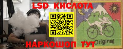 соль курить ск Краснодар