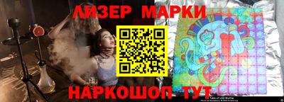 героин Краснознаменск