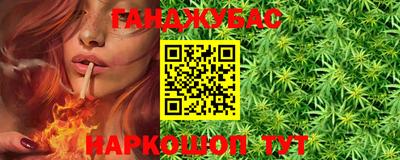 соль курить ск Краснодар