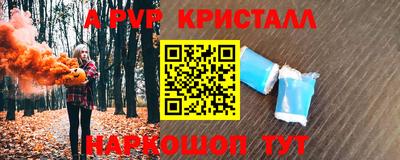 соль курить ск Краснодар