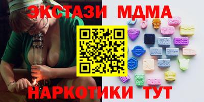 соль курить ск Краснодар
