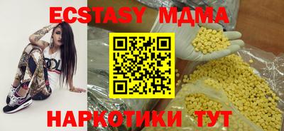 соль курить ск Краснодар