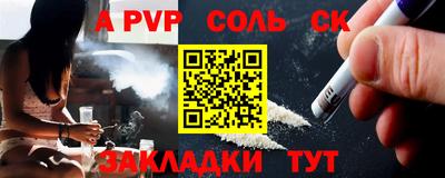 героин Краснознаменск
