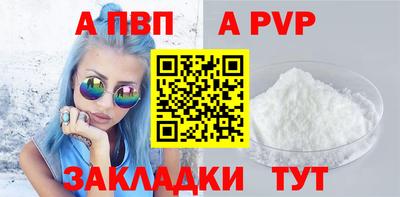 соль курить ск Краснодар