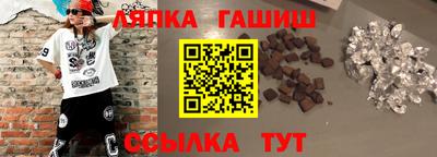 героин Краснознаменск
