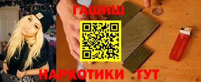 героин Краснознаменск