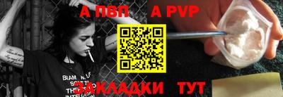 героин Краснознаменск