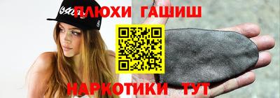 соль курить ск Краснодар