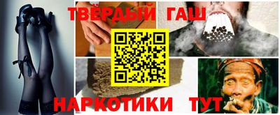 героин Краснознаменск