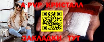 героин Краснознаменск