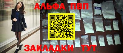 соль курить ск Краснодар