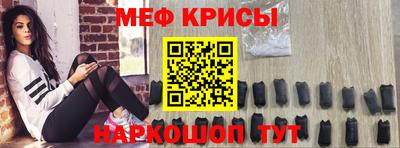 соль курить ск Краснодар