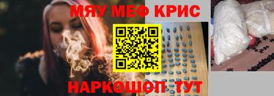 а пвп мука Краснокаменск