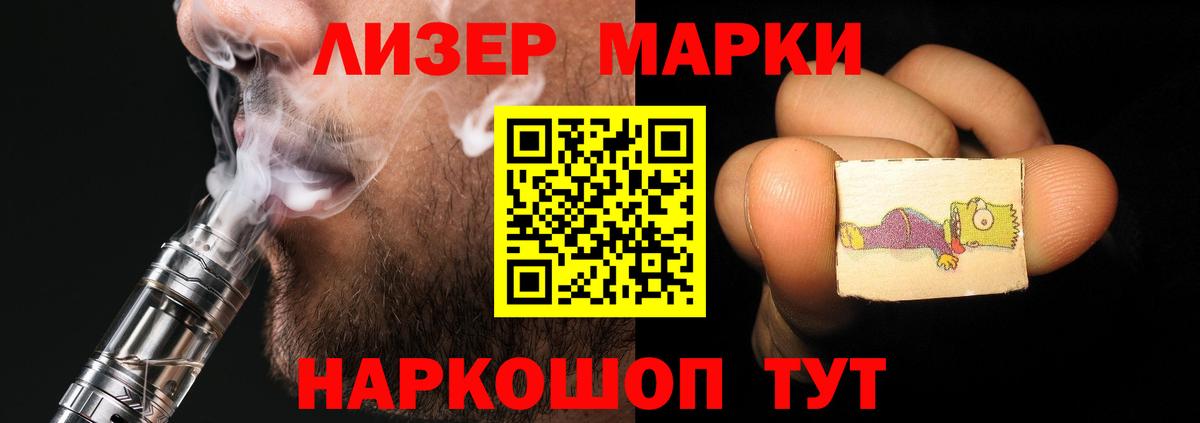 Лсд 25 экстази ecstasy  Вход с VPN  Лсд 25 экстази кислота  Железноводск 